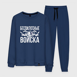 Мужской костюм Россия - беспилотные войска