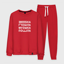 Костюм хлопковый мужской Ebka poshla, цвет: красный