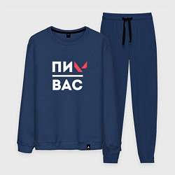 Костюм хлопковый мужской Валорант подпивас, цвет: тёмно-синий