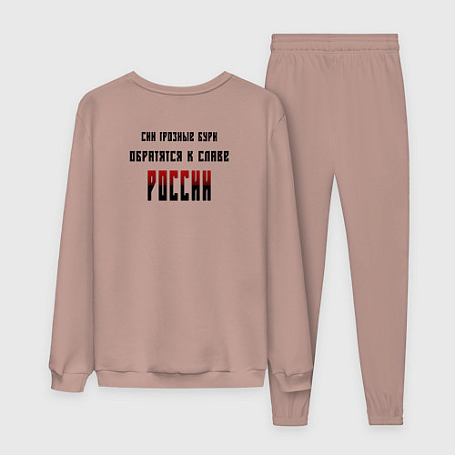 Мужской костюм Бури обратятся к славе России Ушаков черно-красный / Пыльно-розовый – фото 2