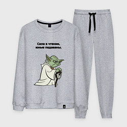 Мужской костюм Сила в чтении