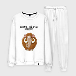 Костюм хлопковый мужской Мамонт папа, цвет: белый