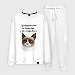 Костюм хлопковый мужской Хороший руководитель не разгребает проблемы, цвет: белый