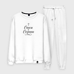 Мужской костюм Спаси и сохрани черный орнамент