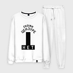 Мужской костюм Скажи цензуре нет - сensor bars