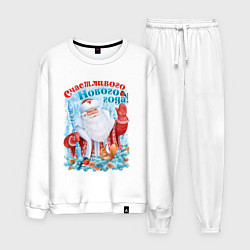 Костюм хлопковый мужской Счастливого Нового года, цвет: белый