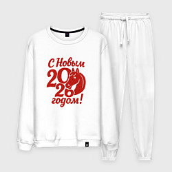 Костюм хлопковый мужской С новым 2026 годом - красная лошадка, цвет: белый