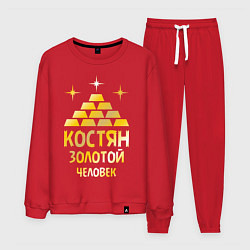 Костюм хлопковый мужской Костян - золотой человек (gold), цвет: красный