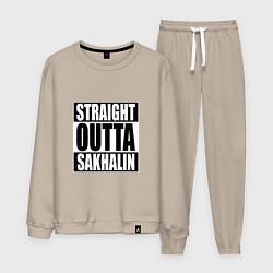 Мужской костюм Straight Outta Sakhalin