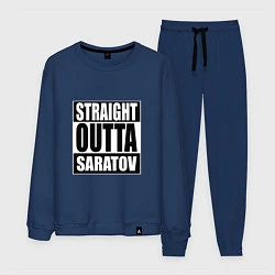 Мужской костюм Straight Outta Saratov