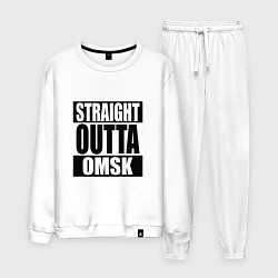 Мужской костюм Straight Outta Omsk