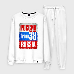 Костюм хлопковый мужской Russia: from 38, цвет: белый