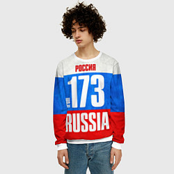 Свитшот мужской Russia: from 173, цвет: 3D-белый — фото 2