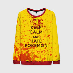 Мужской свитшот Keep Calm & Hate Pokemons