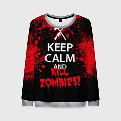 Мужской свитшот Keep Calm & Kill Zombies