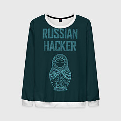 Свитшот мужской Русский хакер, цвет: 3D-белый