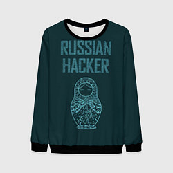Свитшот мужской Русский хакер, цвет: 3D-черный
