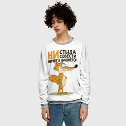 Свитшот мужской Ни стыда ни совести, цвет: 3D-меланж — фото 2