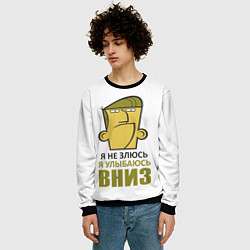 Свитшот мужской Я не злюсь, я улыбаюсь вниз, цвет: 3D-черный — фото 2
