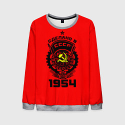 Свитшот мужской Сделано в СССР 1954, цвет: 3D-меланж