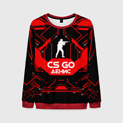 Свитшот мужской CS:GO - Денис, цвет: 3D-красный