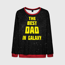 Мужской свитшот The Best Dad in Galaxy