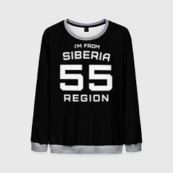 Мужской свитшот Im from Siberia: 55 Region