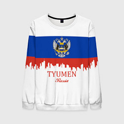 Мужской свитшот Tyumen: Russia