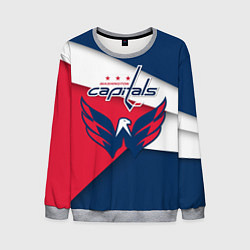 Свитшот мужской Washington Capitals, цвет: 3D-меланж