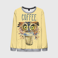 Свитшот мужской Owls like coffee, цвет: 3D-меланж