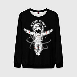 Свитшот мужской In science we trust, цвет: 3D-черный