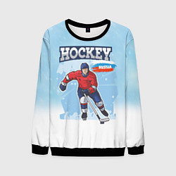 Мужской свитшот Хоккей Russia
