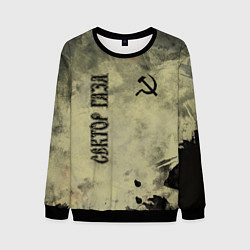 Свитшот мужской Сектор Газа, цвет: 3D-черный
