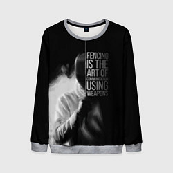 Мужской свитшот Fencing is the art