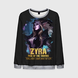 Мужской свитшот Zyra