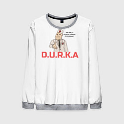 Свитшот мужской Дурка, цвет: 3D-меланж