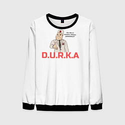 Свитшот мужской Дурка, цвет: 3D-черный
