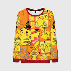 Мужской свитшот Pikachu