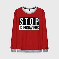 Свитшот мужской Stop Coronavirus, цвет: 3D-меланж