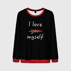 Свитшот мужской I Love myself, цвет: 3D-красный