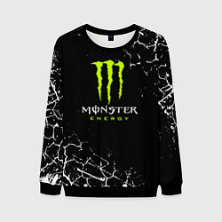 Мужской свитшот MONSTER ENERGY