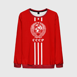 Свитшот мужской СССР, цвет: 3D-красный