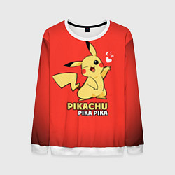 Мужской свитшот Pikachu Pika Pika