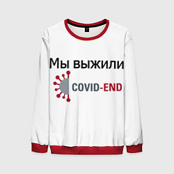 Мужской свитшот Covid-End