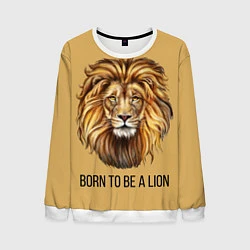 Мужской свитшот Рождённый быть львом