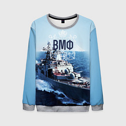 Мужской свитшот ВМФ