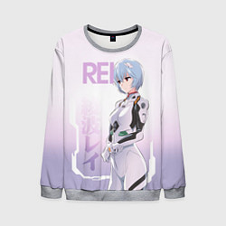 Свитшот мужской Rei, цвет: 3D-меланж