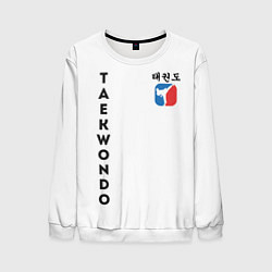 Свитшот мужской Тхэквондо Taekwondo, цвет: 3D-белый