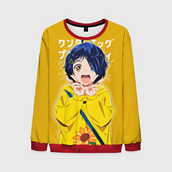 Мужской свитшот Ohto ai