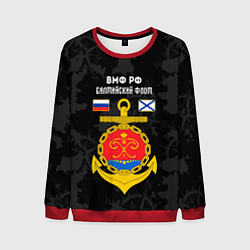 Свитшот мужской Балтийский флот ВМФ России, цвет: 3D-красный